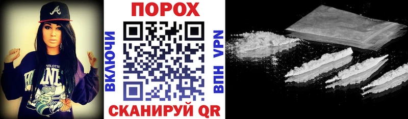 продажа наркотиков гидра Amphetamine Розовый Урюпинск