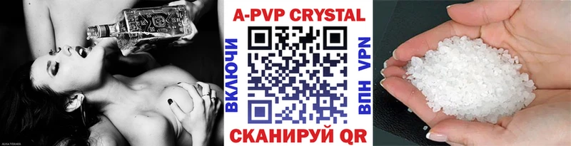 Alpha-PVP VHQ  Урюпинск 
