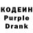 Кодеин напиток Lean (лин) Donj,1)