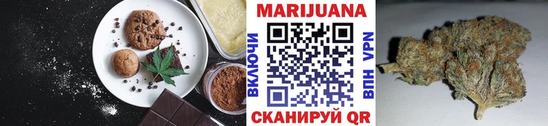 даркнет сайт  Урюпинск  OMG онион  Печенье с ТГК марихуана 