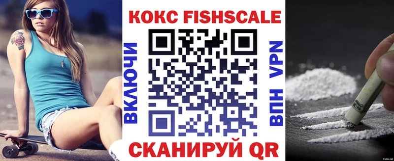 Cocaine VHQ  где найти   Урюпинск 