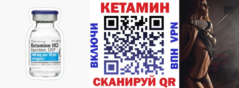 КЕТАМИН ketamine  кракен зеркало  Урюпинск  как найти закладки 
