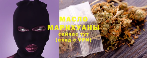 амфетамин Армянск