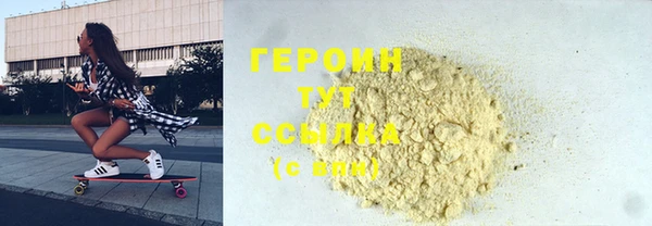 марихуана Аркадак