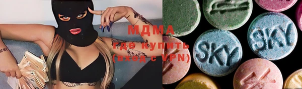 марихуана Аркадак