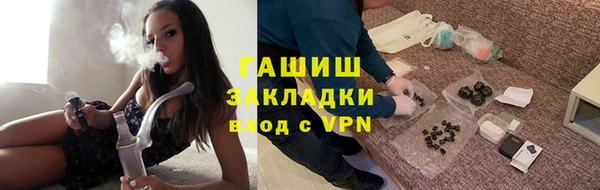 марихуана Аркадак