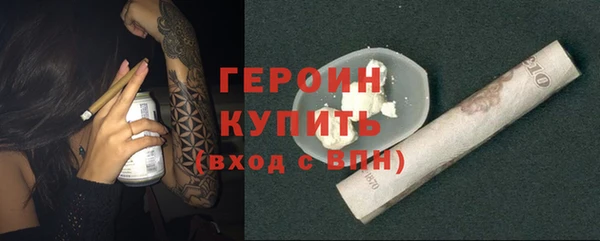 амфетамин Армянск
