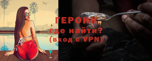 кокаин колумбия Арсеньев