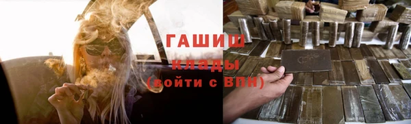 кокаин колумбия Арсеньев