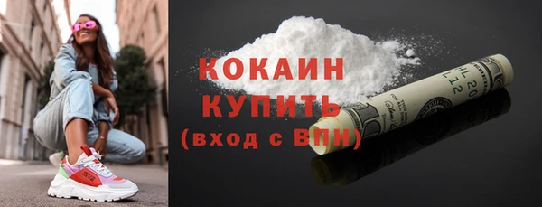 кокаин колумбия Арсеньев