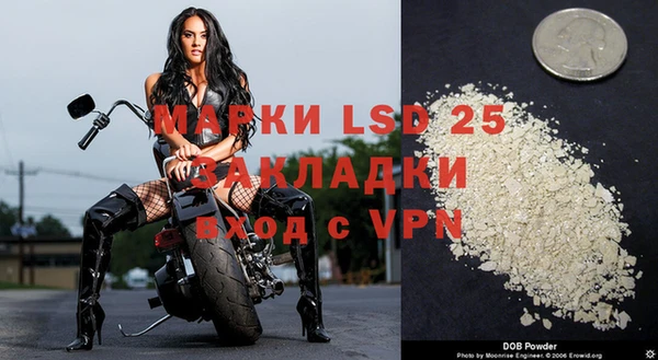 марихуана Аркадак