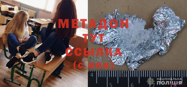 марихуана Аркадак