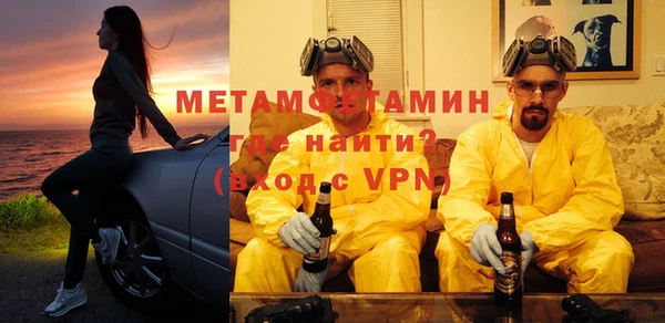 амфетамин Армянск
