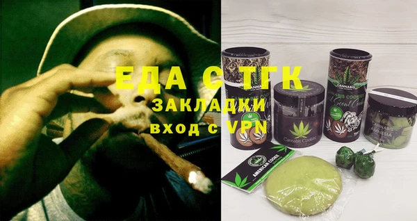 амфетамин Армянск