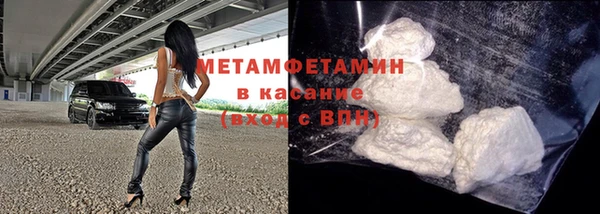амфетамин Армянск