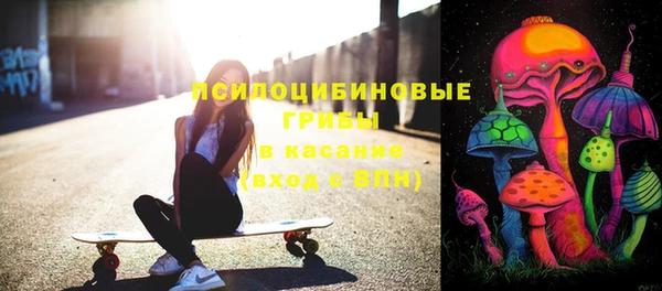 амфетамин Армянск