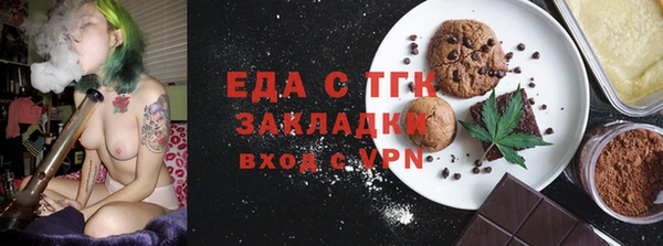 меф Алексеевка