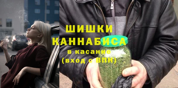 амфетамин Армянск