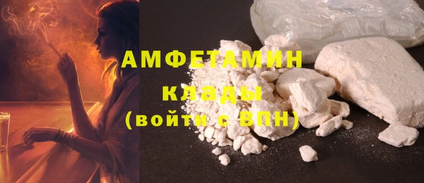 кокаин колумбия Арсеньев