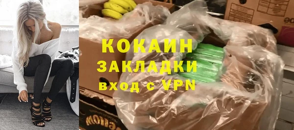 кокаин колумбия Арсеньев