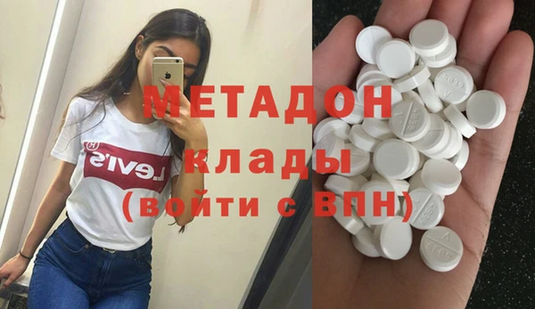 марихуана Аркадак
