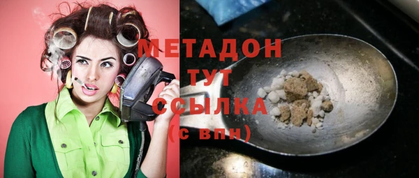 кокаин колумбия Арсеньев