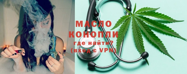 амфетамин Армянск