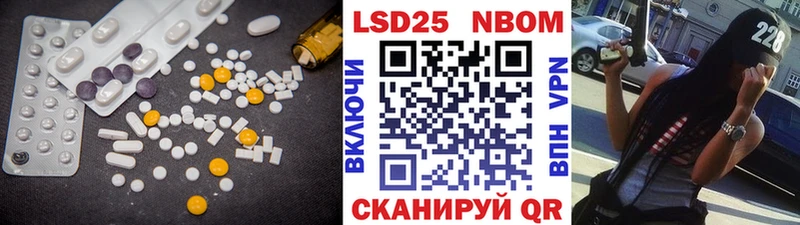 LSD-25 экстази кислота Урюпинск