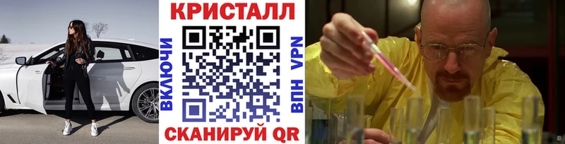 где купить   Урюпинск  Метамфетамин Methamphetamine 