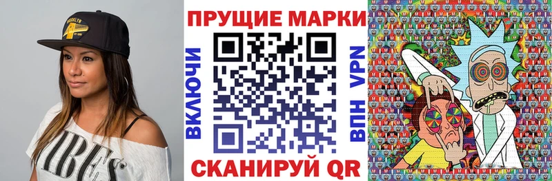 Марки N-bome 1,5мг  kraken   Урюпинск  как найти  