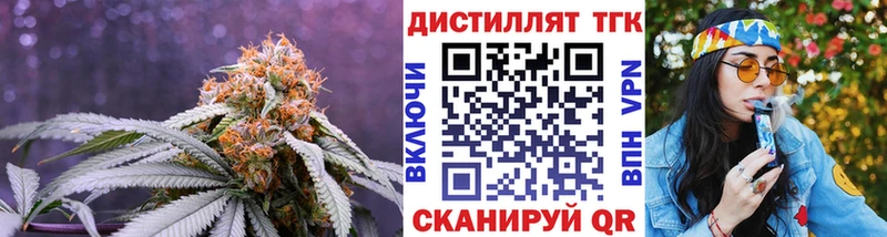 ТГК концентрат  Урюпинск 